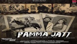 Korala Maan - Pamma Jatt Lyrics