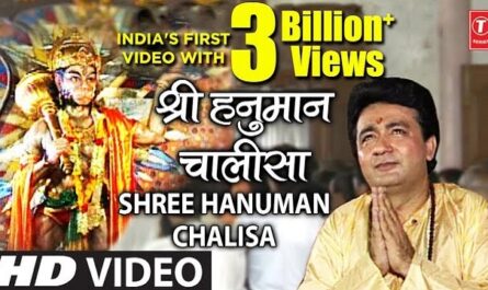 Gulshan Kumar - Hanuman Chalisa Lyrics In English (Translation)
