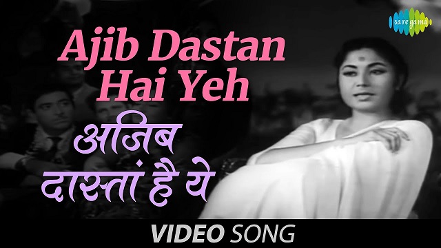 Lata Mangeshkar – Ajeeb Dastan Hai Yeh Lyrics In English (Translation)