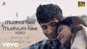 Sid Sriram - Mudhal Nee Mudivum Nee Lyrics In English (Translation)