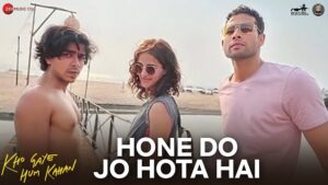 Lothika - Hone Do Jo Hota Hai Lyrics In English (Translation)