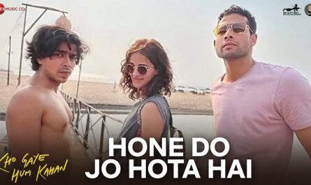 Lothika - Hone Do Jo Hota Hai Lyrics In English (Translation)